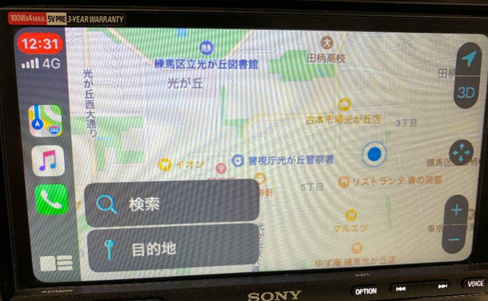 SONY AX8100 1DINダッシュナビ 9インチ 上下、前後、傾き可 Apple CarPlay