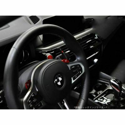 BMW 3シリーズ G20/G21/G80 ステアリング&シフト 輸入車カスタムパーツ